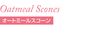 �I�[�g�~�[���X�R�[��